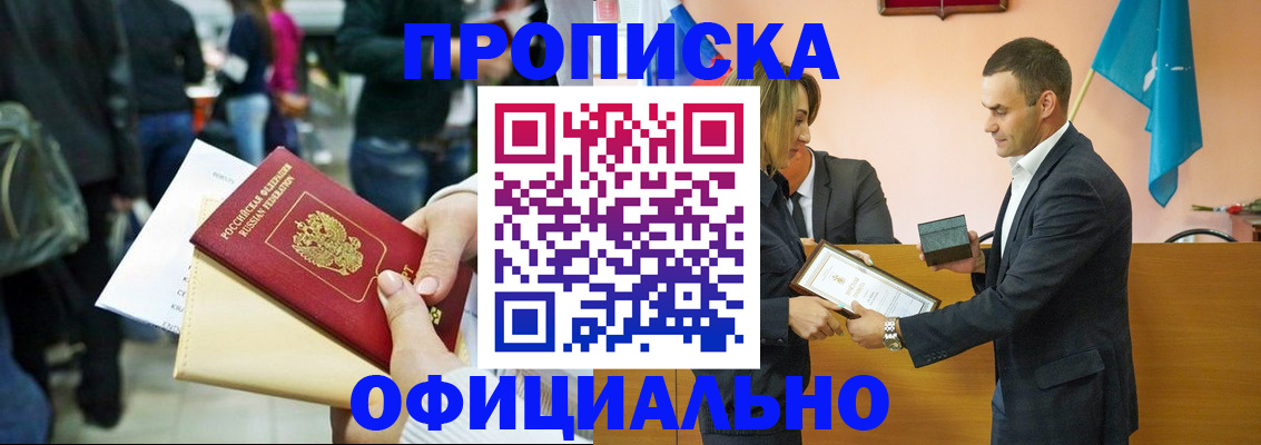 форма 3 в Острове