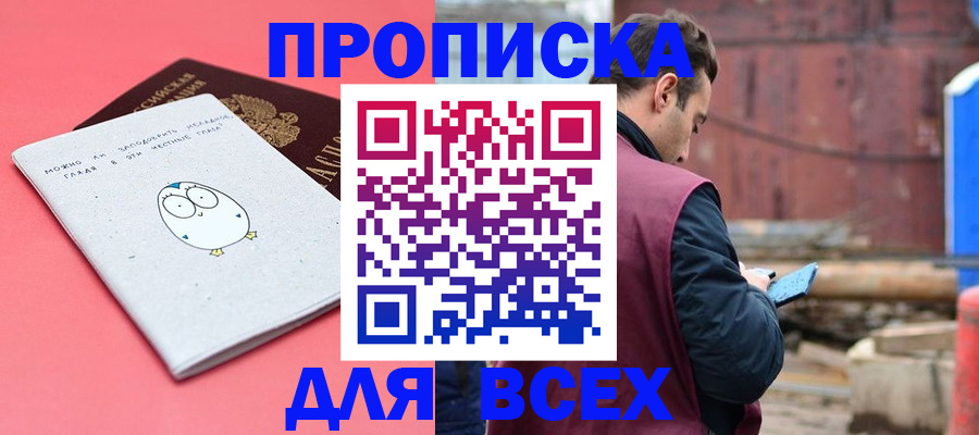 форма 3 в Острове